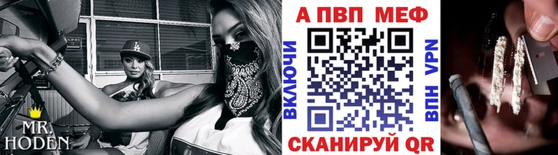 Alpha-PVP крисы CK  Старица 