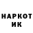 Кокаин VHQ Scott Tracy
