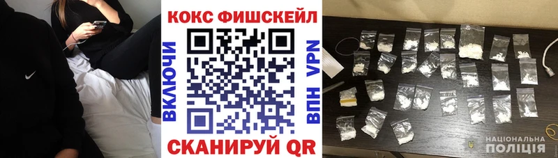 КОКАИН 97%  Старица 