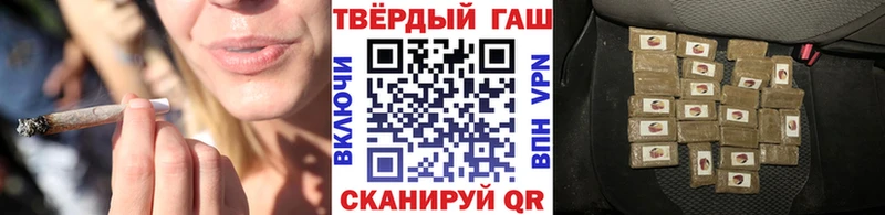 где купить наркоту  Старица  ГАШИШ Ice-O-Lator 