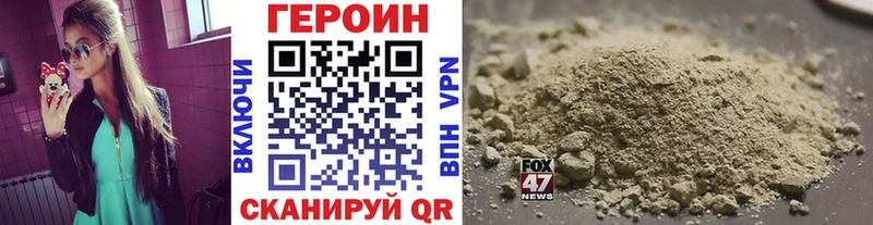 ГЕРОИН Афган  Старица 