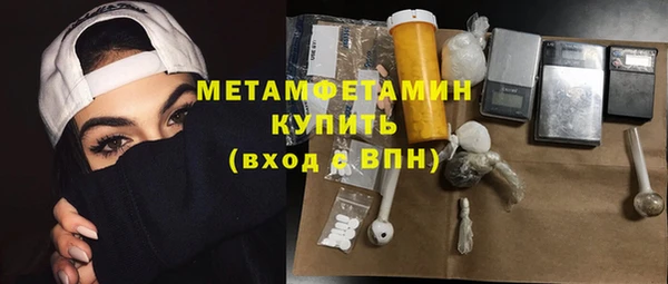 мефедрон мука Алексин