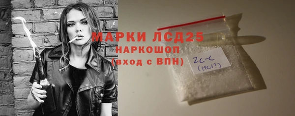 прущий лед Арсеньев