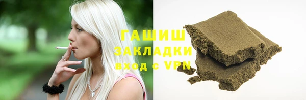гашишное масло Алексеевка