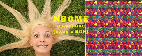 мефедрон мука Алексин