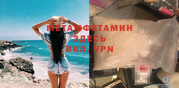 скорость mdpv Аркадак