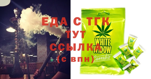 мефедрон мука Алексин