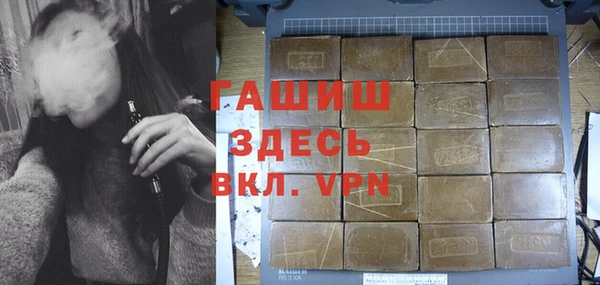 мефедрон мука Алексин