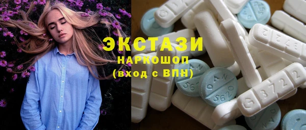 гашишное масло Алексеевка