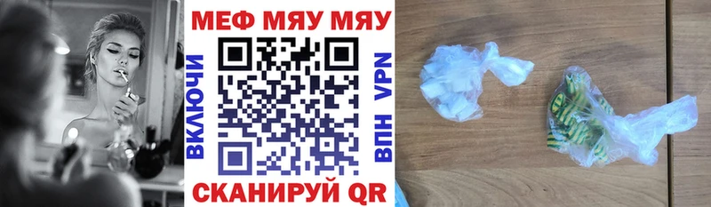 МЕФ VHQ  Старица 